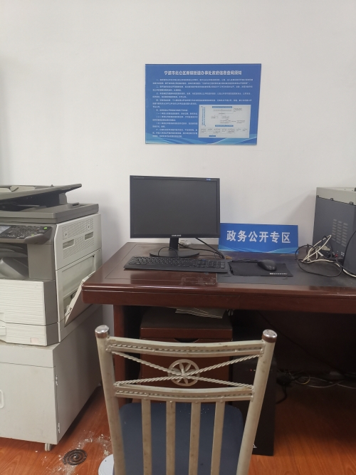 隆順村政務公開專區位于村委會文書室 (2).jpg