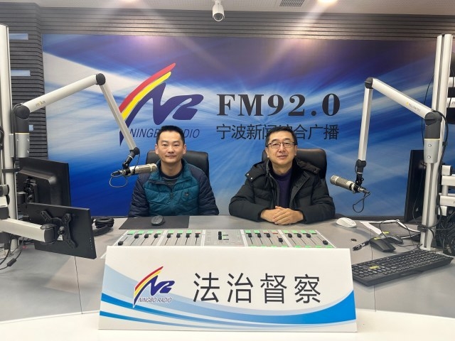 北侖區(qū)試點(diǎn)推進(jìn)新能源汽車產(chǎn)業(yè)知識(shí)產(chǎn)權(quán)刑事保護(hù)中心建設(shè) 護(hù)航區(qū)域經(jīng)濟(jì)高質(zhì)量發(fā)展