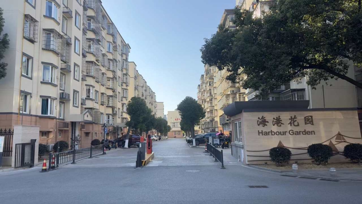 最高2萬元！@北侖人，舊房裝修、廚衛改造有補貼