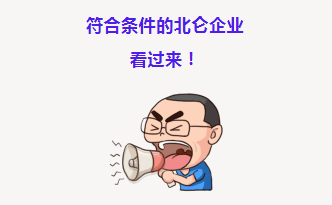 全區征集！事關家電和智能家居消費補貼→